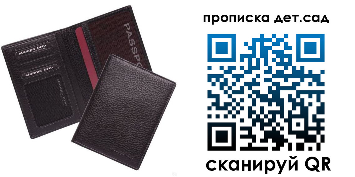 миграционный учет в Избербаше